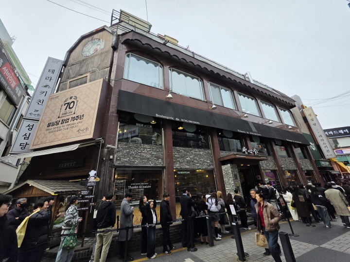 대전의 상징, 성심당.