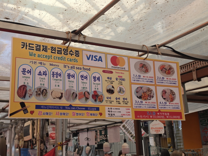 가장 인상 깊었던 가격 표시.