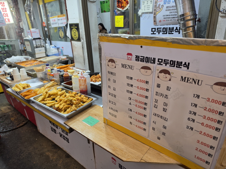 상점마다 가격표가 명확히 기재됐다.