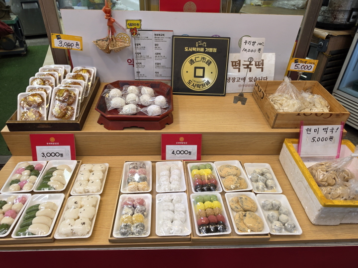 가격이 명확하게 제시된다.