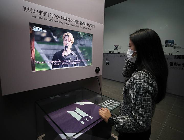 서울 종로구 세종로 대한민국역사박물관에 그룹 방탄소년단(BTS)이 기증한 타임캡슐이 전시되어 있다.2021.11.17.(ⓒ뉴스1, 무단 전재-재배포 금지)