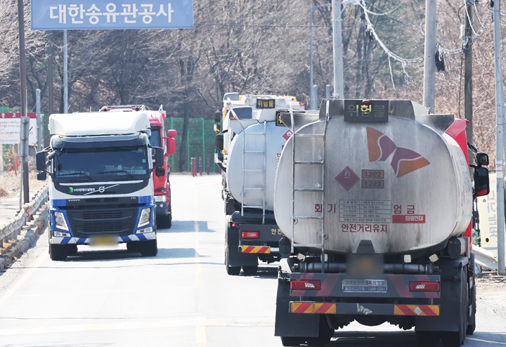 석유 최고가격제 시행 첫날인 13일 경기도 성남시 대한송유관공사 서울지사 앞에서 유조차가 분주하게 오가고 있다. 2026.3.13(사진=저작권자(c) 연합뉴스, 무단 전재-재배포 금지)