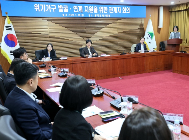 정은경 장관이 20일 열린 '위기가구 발굴, 연계 지원을 위한 관계자 회의'에서 발언하고 있다.(보건복지부 제공)