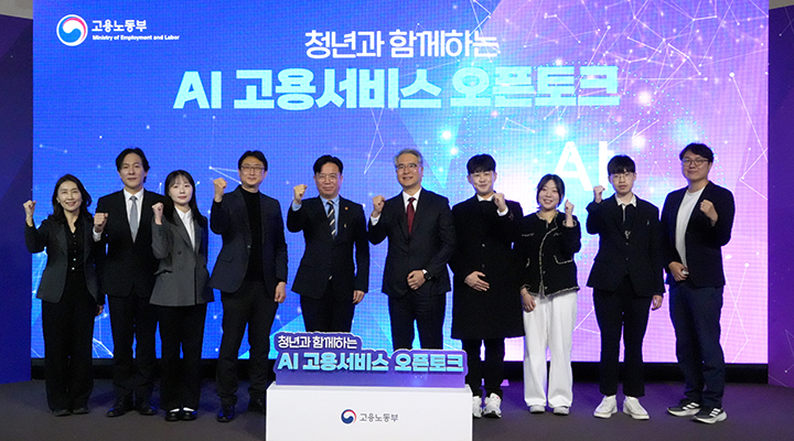 김영훈 고용노동부 장관이 