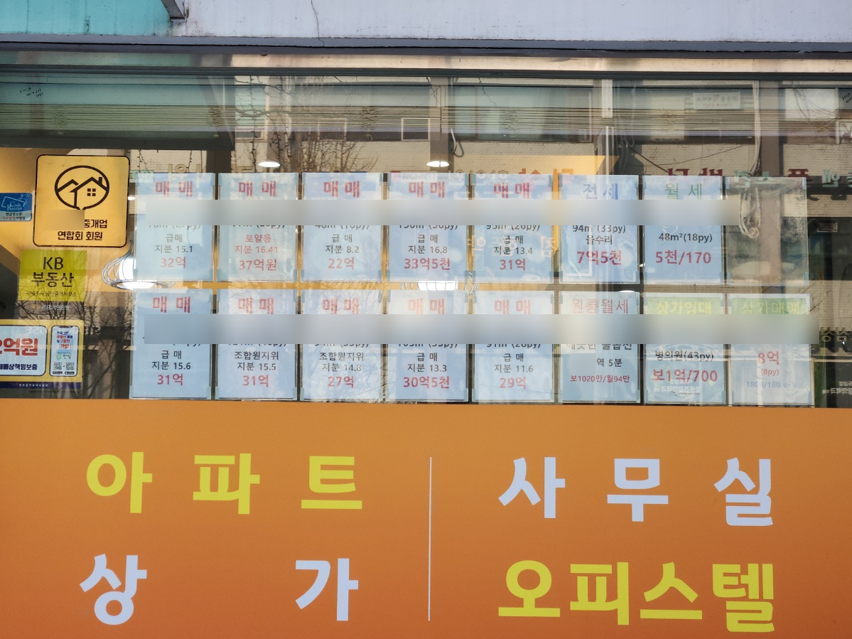 제도적 보호망이 불안할 때 청년 세대는 주거불안을 느낀다. (출처=김윤희)