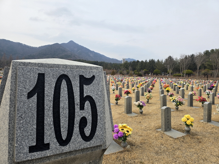 국립대전현충원.
