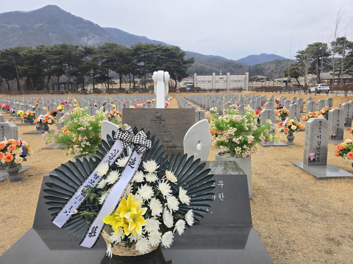 천안함 46용사 묘역.