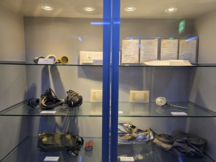 승조원들의 유품.