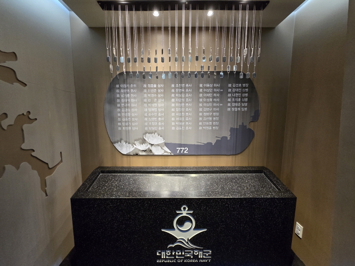 천안함 기념관에서 마주한 천안함 46용사.