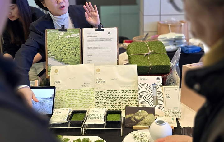 감태를 맛보고 있다.