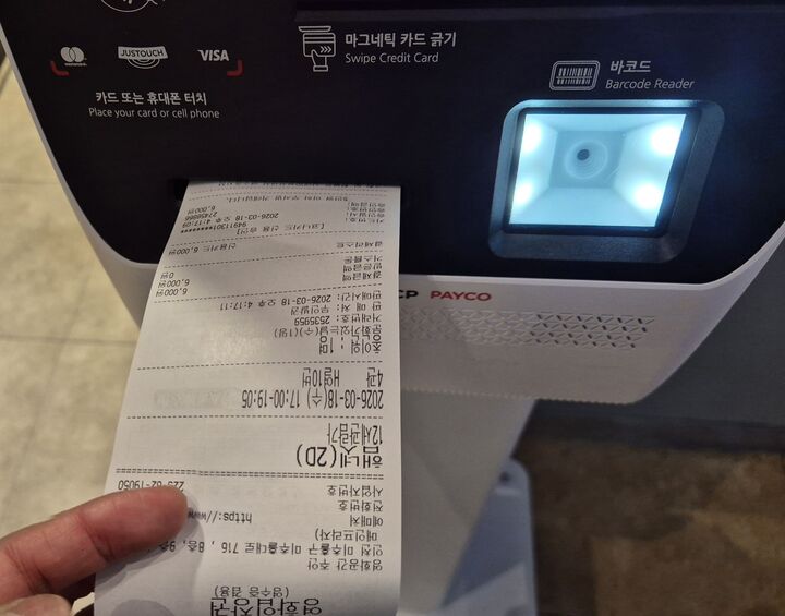 독립영화관 영화공간주안 키오스크 발권