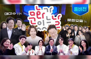 댕로에서 관극했어요