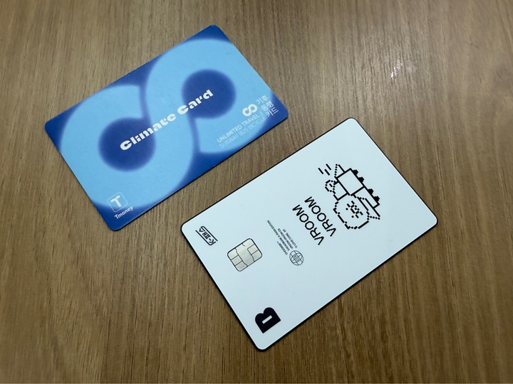 교통 복지 혜택