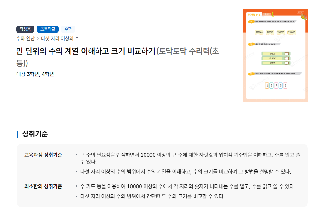맞춤형 자료 예시