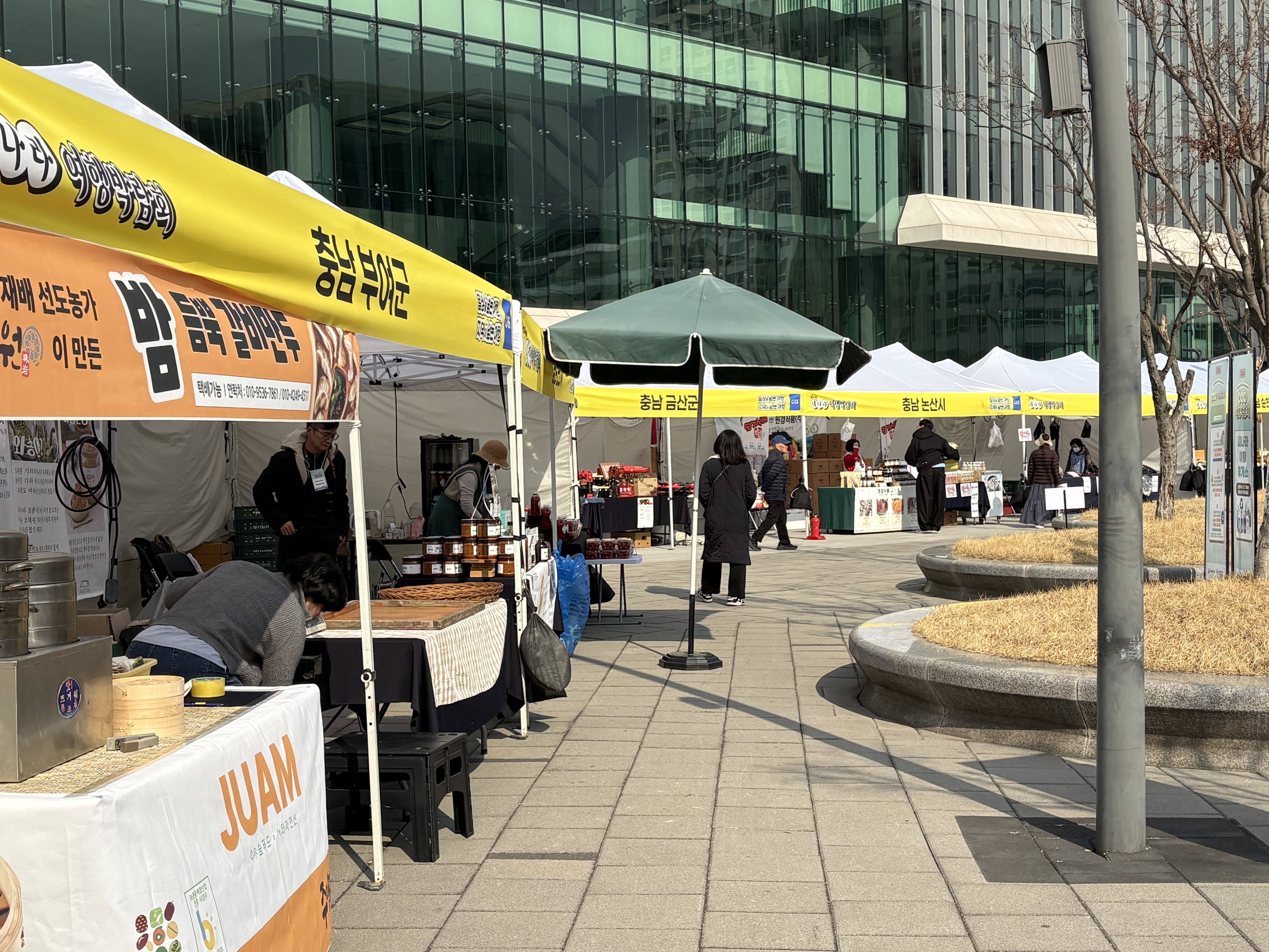 '내나라 로컬 마켓'에서는 지역 특색이 담긴 먹거리를 맛볼 수 있었다.