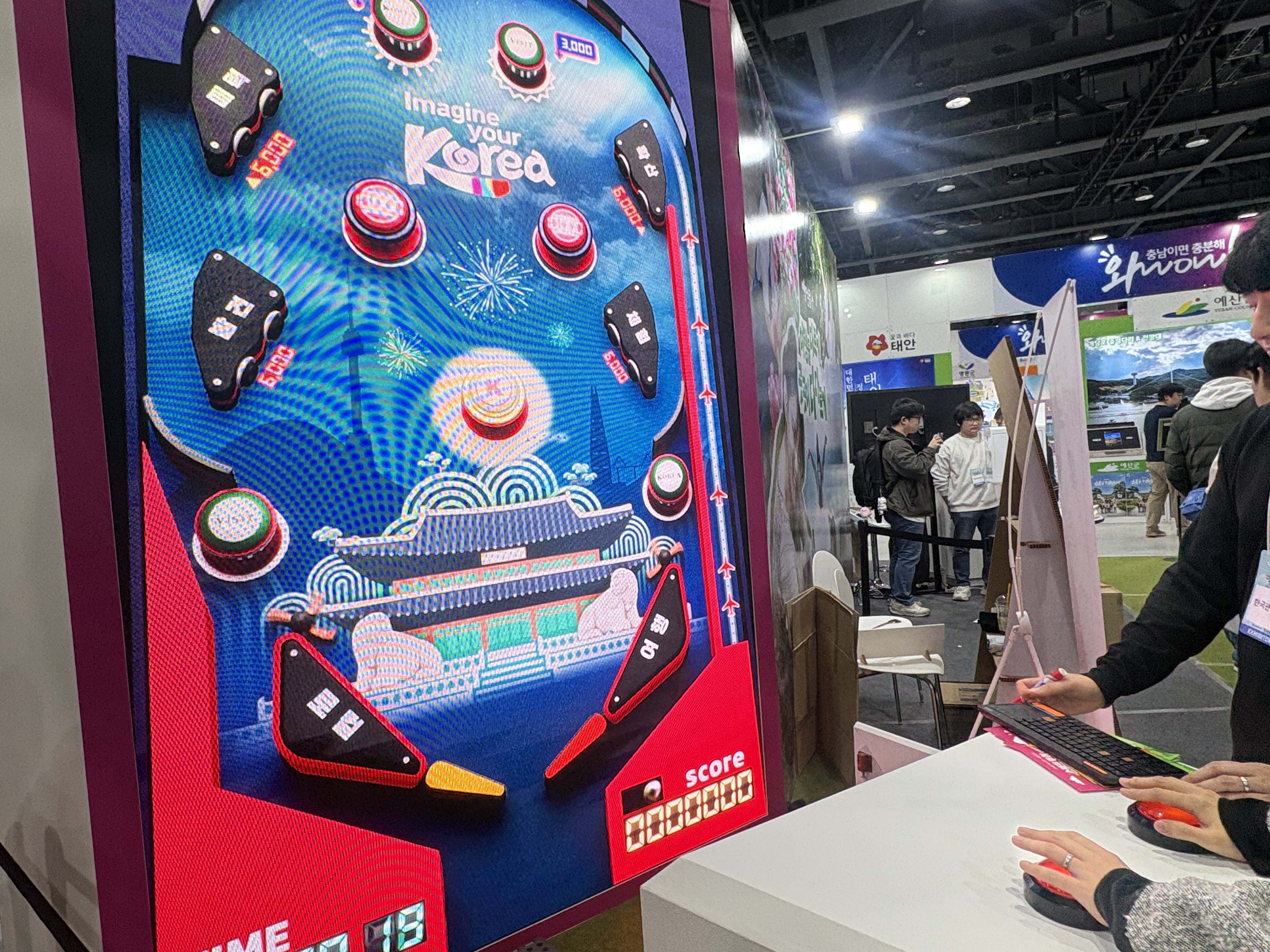 '내나라 여행박람회'에서 경품 이벤트에서 게임을 즐기는 시민