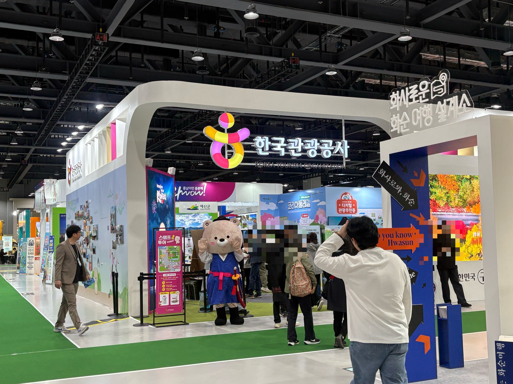 '내나라 여행박람회'에서 체험을 즐기는 사람들