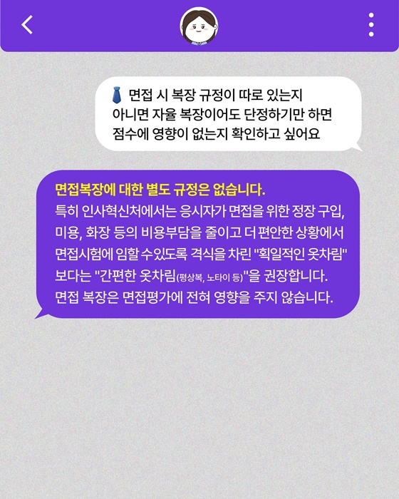 국가직 9급 시험 Q&A