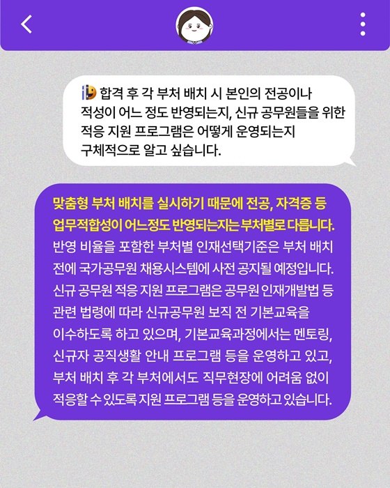 국가직 9급 시험 Q&A