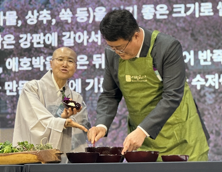 선재 스님과 문화체육관광부 제2차관이 두부전을 만들고 있다.