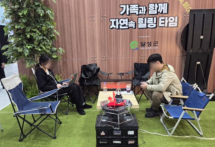 캠핑장처럼 꾸며져 있다.