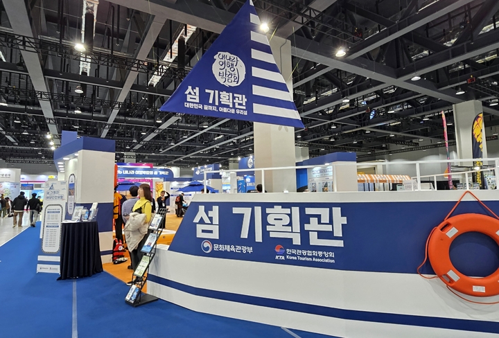 섬 기획관에서는 해양안전 및 여수 세계섬 박람회 등을 소개하고 있다.