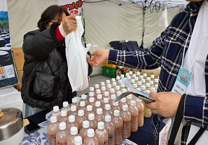 논산 딸기가 들어간 식혜. 구매자는 엄지를 치켜들었다.