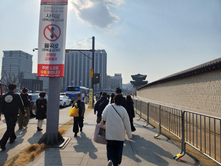 경복궁 담벼락을 따라 안전 펜스가 설치되어 있었고, 공연 당일 경복궁은 전면 휴궁 조치가 내려졌다.