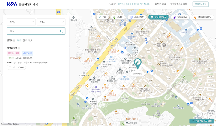 지도를 통해 주변의 공공심야약국을 찾을 수 있는 서비스다.