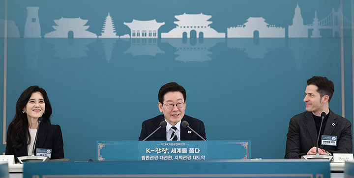 이재명 대통령이 지난달 25일 청와대에서 열린 확대국가관광전략회의에서 발언하고 있다.(ⓒ뉴스1, 무단 전재-재배포 금지)