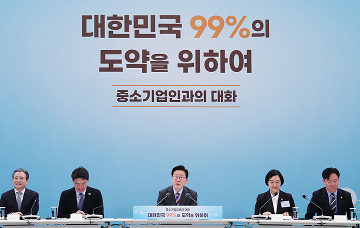 이재명 대통령이 20일 청와대 영빈관에서 열린 중소기업인과의 대화에서 발언하고 있다. 2026.3.20 (사진=저작권자(c) 연합뉴스, 무단 전재-재배포 금지)