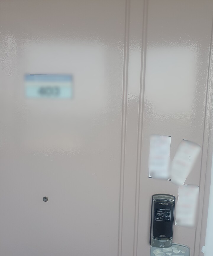 경매로 나온 아파트