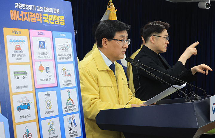 김성환 기후에너지환경부 장관이 24일 서울 종로구 정부서울청사 브리핑실에서 원유 안보위기 '주의' 경보 발령에 따라 전국민 에너지절약 동참을 호소하고 있다. 2026.3.24 (ⓒ뉴스1, 무단 전재-재배포 금지)