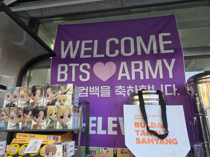 광화문광장 근처 편의점.