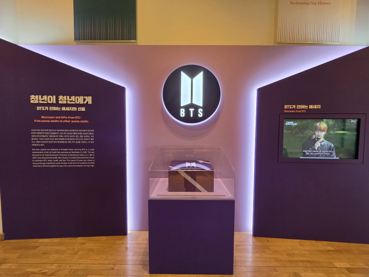 청년이 청년에게 &ndash; BTS가 전하는 메시지와 선물