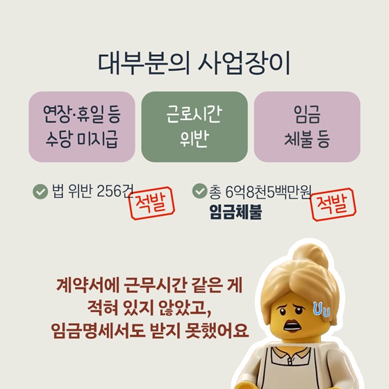 베이커리 알바생인 제가 프리랜서라구요?!