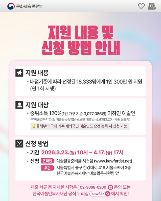 하고 싶은 예술 마음껏 펼치세요