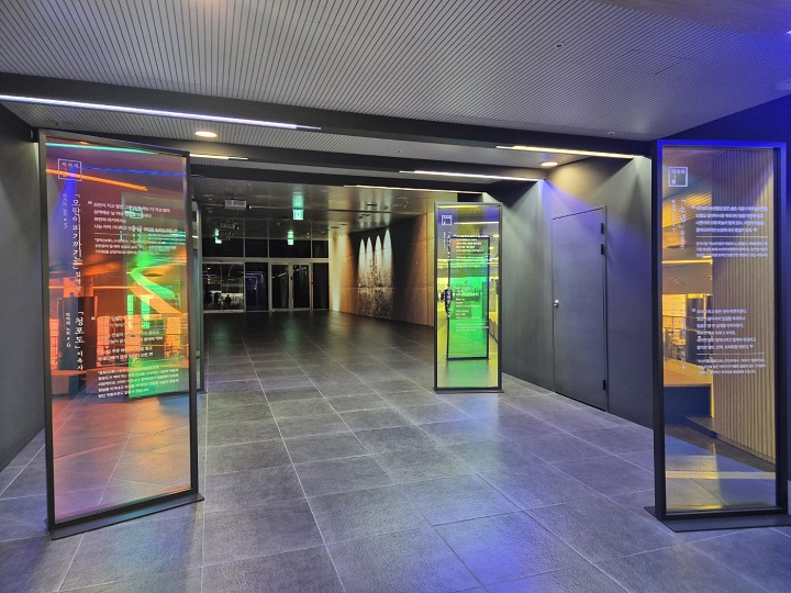 작가의 노트 미디어아트 공간(본인 촬영)