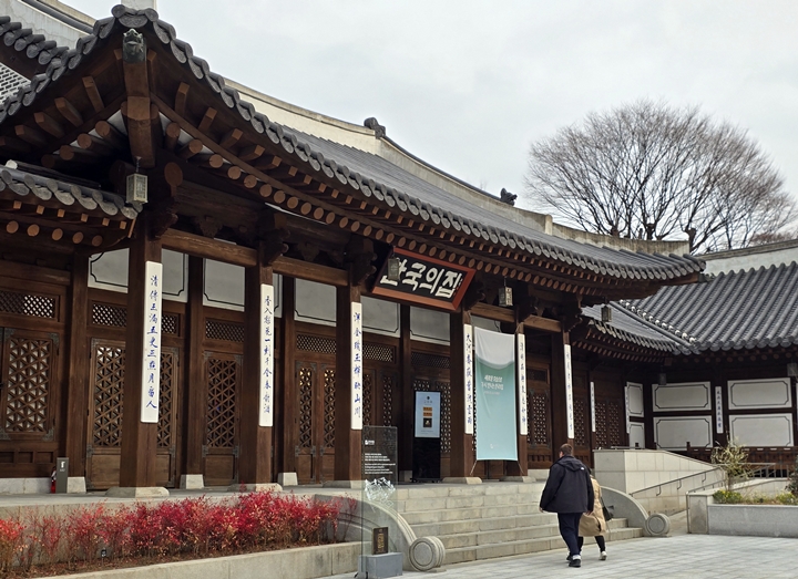 한국의집으로 외국인 고객들이 들어가고 있다.