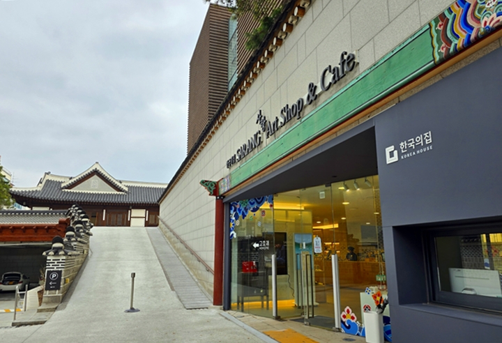 외부에서 본 한국의집.