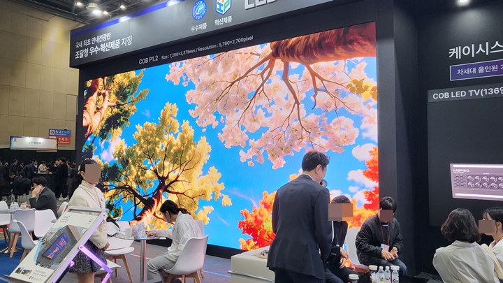 생생한 화질의 좋은 품질을 갖춘 LED 전광판을 볼 수 있었다.