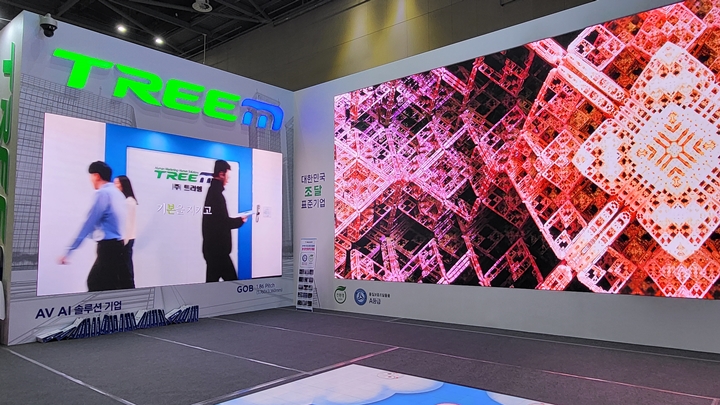 다양한 분야에서 사용되고 있는 대형 LED 안내 전광판을 만날 수 있었다.