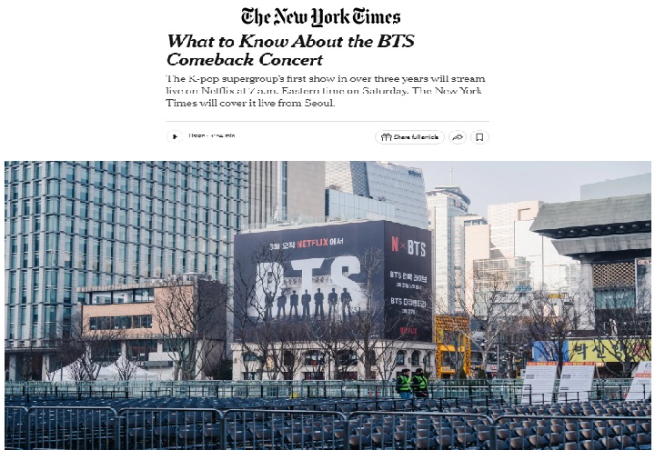 미국 뉴욕타임스는 지난 21일 <BTS 컴백 콘서트에 대해 알아야 할 것>이라는 제하 기사에서 "BTS의 이번 공연과 투어는 그룹뿐 아니라 한국 경제와 소프트파워 전반에도 큰 의미가 있다"고 보도했다.(이미지=뉴욕타임스 기사 캡처)