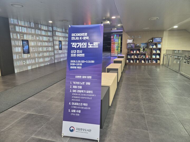 방탄소년단(BTS) 전시공간(본인 촬영)