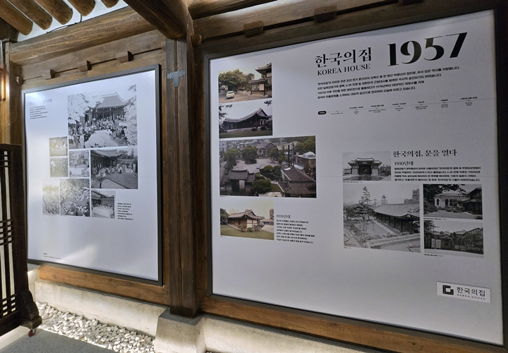 내부에는 첫 개관한 1957년부터의 역사가 적혀 있다.