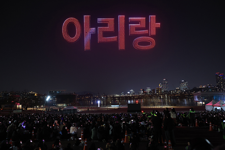 방탄소년단(BTS)의 완전체 컴백 공연을 하루 앞둔 20일 밤 서울 뚝섬한강공원에서 관련 드론쇼가 펼쳐지고 있다.(사진=저작권자(c) 연합뉴스, 무단 전재-재배포 금지)