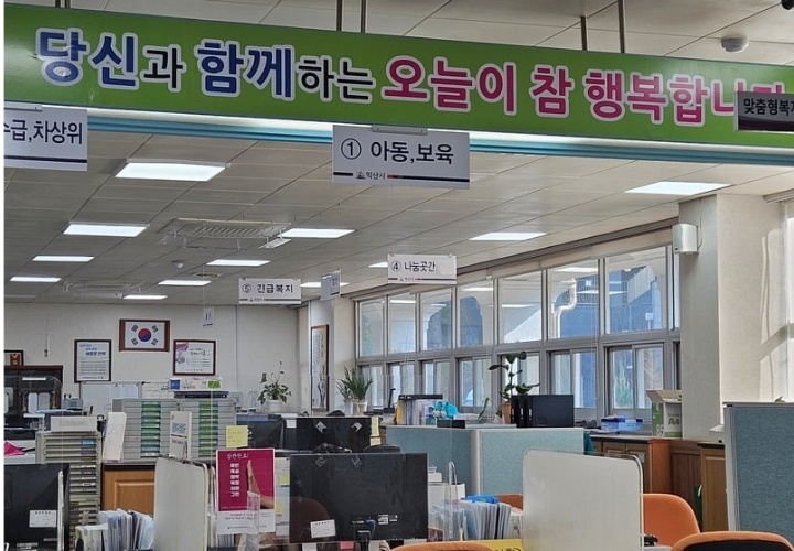 읍면동 주민센터 아동 보육 담당자에게 문의