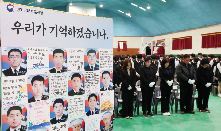 '제11회 서해수호의 날'을 이틀 앞둔 25일 천안함 피격으로 산화한 고 박경수 상사 모교인 경기 수원시 팔달구 삼일공업고등학교에서 열린 '서해수호 영웅 故 박경수 상사 추모식'에서 학생들과 내빈들이 서해수호 55용사를 기리며 묵념을 하고 있다. 2026.3.25 (ⓒ뉴스1, 무단 전재-재배포 금지)