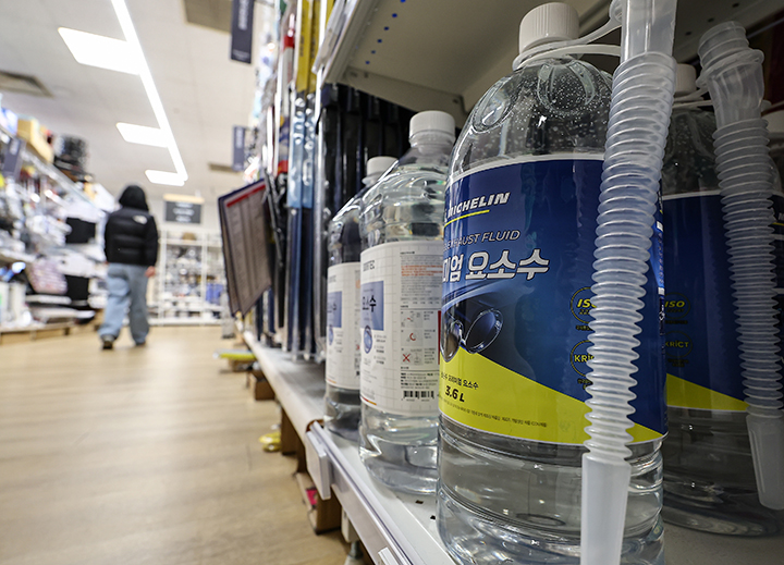 요소수 관련 정책 브리핑 이미지