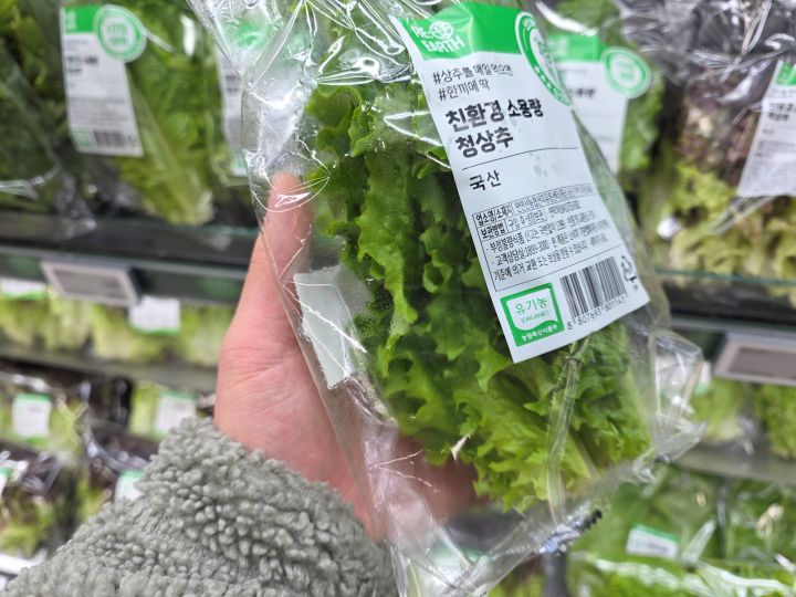 친환경 우리 농산물 구매에 도움을 줄 수 있다는 것만으로도 저소득 가구에는 지원 금액을 떠나 많은 힘이 되어줄 것으로 기대된다.